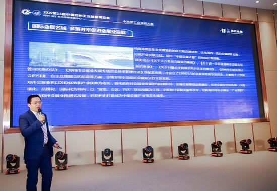 2019中部智能制造产业发展论坛隆重闭幕，千人与会共话未来！