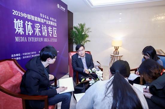 2019中部智能制造产业发展论坛隆重闭幕，千人与会共话未来！