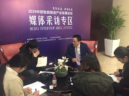 2019中部智能制造产业发展论坛隆重闭幕，千人与会共话未来！