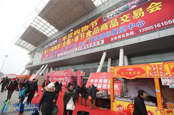 南京粮油机械展