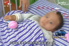 “九月大男婴被弃医院 留下字条＇无力抚养＇”后续·南昌：被弃男婴正接受治疗 警方已立刑案调查视频封面