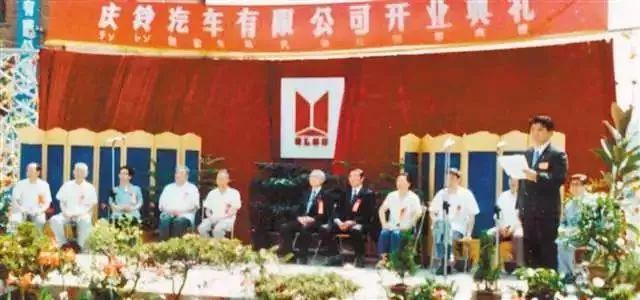 致敬！重庆40年！