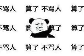 「以案释法」君子动口不动手，冲动行事可是要害了自己！图片