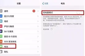 手机充完电，充电器要不要拔掉？看完惊出一身冷汗图片