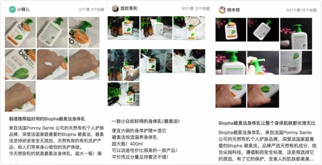 不会搓泥的身体乳