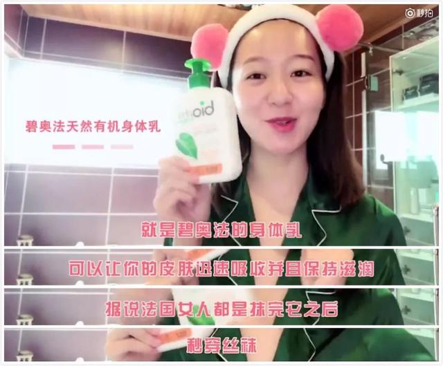 不会搓泥的身体乳