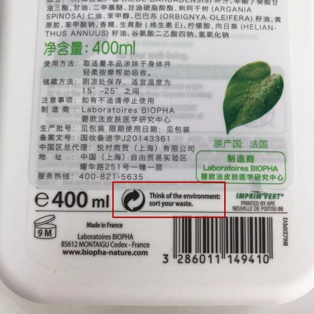 不会搓泥的身体乳