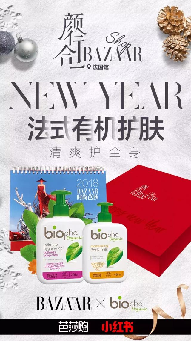 不会搓泥的身体乳