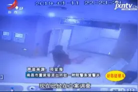 「“九月大男婴被弃医院 留下字条‘无力抚养’”后续」被弃男婴正接受治疗 警方已立刑案调查视频封面