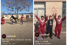 这个乡村教师培养出一批多才多艺的孩子 圈粉90万走红小视频图片