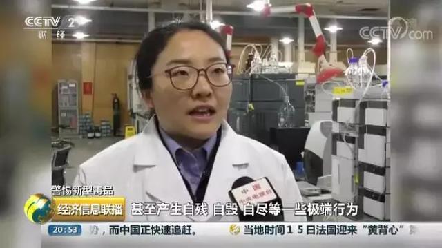 这张小纸片竟能让人上瘾自杀！发现孩子玩这种花花绿绿的纸，立刻报警！