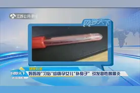 孕妇突然腹胀疼痛，抽血管中半管全是油脂！医生判断问题出在这！视频封面