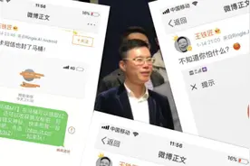 “马桶MT”遭堵，王欣深圳发布会回应：红包可理解为知识付费视频封面