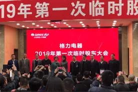 涉嫌误导、内幕？刚刚连任的董小姐摊上大事了？图片