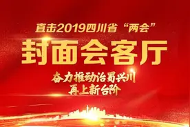 省人大代表、“红薯妹妹”黄晓艳：农村不缺机会 只缺创造和拼搏精神视频封面