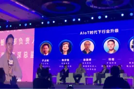 旷视科技品牌升级：成为解决方案商，发布智能大脑“河图”视频封面