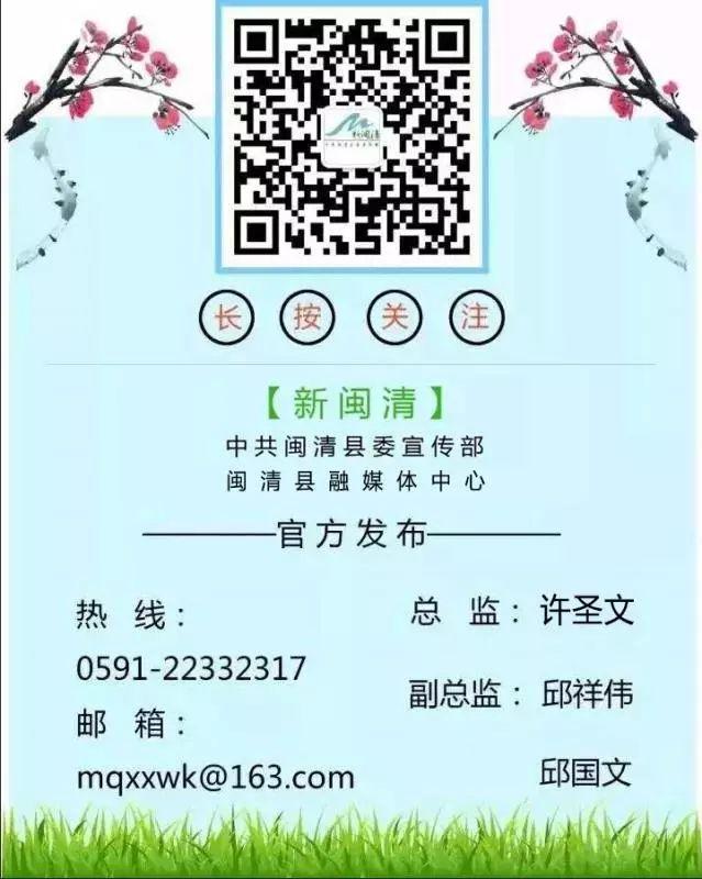 “爱我闽清•歌颂祖国”职工征文获奖作品揭晓