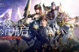 空战来袭《天空之门》终极测试1月17日开启图片