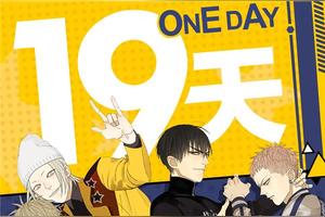 知名国漫《19天》宣布定档日期 腾讯动漫引入竖屏“漫动画”新概念图