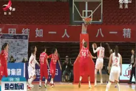 「2019年WCBA全明星名单出炉」八一南昌女篮七人入选视频封面