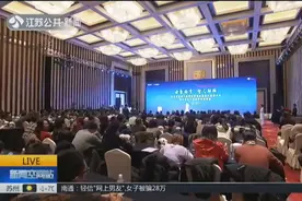 京东云助力南京“领跑”智能产业“新赛道”，正式落户麒麟高新区视频封面