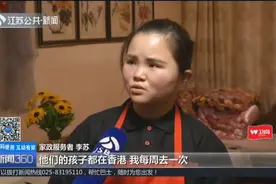 家政服务“高峰”已至：保洁钟点工十分紧俏，想预定的要赶紧下手视频封面