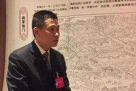 省人大代表、世界冠军背后的工人“院士”周树春：“技能人才的春天已经到了”视频封面