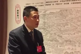 省人大代表、世界冠军背后的工人“院士”周树春：“技能人才的春天已经到了”视频封面
