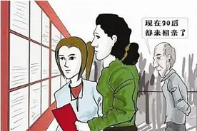 临近过年，又到相亲时 超过四成的男生表示先看“脸”图片