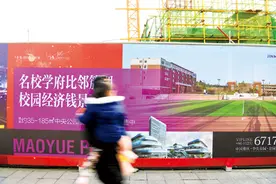 重庆“公办名校办民校”成售楼招牌，买房才能择校图片
