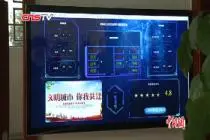 成都“智慧厕所”上线 如厕异常会自动报警视频封面