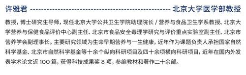 海洋胶原蛋白肽的功效 海洋胶原蛋白肽的功效是什么