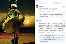 蒙面哥重新改编《一百万个可能》将登酷狗首唱图片