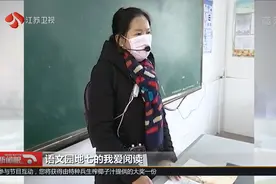 乡村女教师身患重病，多年背着营养液插着导食管坚持上课视频封面