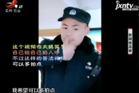 「火了！被气到掐人中自救」成都“戏精”警察叔叔爆红网络视频封面