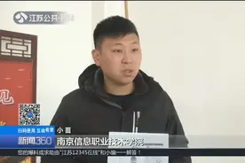 买电动车上不了牌，小伙查询后“傻”了眼，民警调查发现这一黑幕视频封面