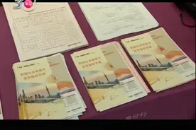 现场马上就能办！新版社保卡1月起换发，聚齐银行给居民谋便捷视频封面