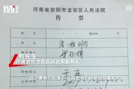 女孩丢身份证后“被结婚” 民政局致歉并启动撤销程序视频封面