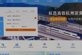 没票了也不怕！目前春运“候补购票”兑现率达62.6%，效果非常好视频封面