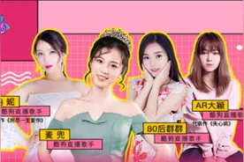 《酷狗哆来咪》猪猪女孩专场 唯美舞姿惊艳22万网友图片