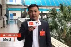 聚焦韶关两会｜韶关市政协十二届三次会议开幕，今年政协委员们带来了哪些提案？视频封面