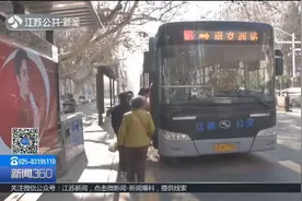 公交开通微信小程序，能查询线路最新信息，记者亲身体验发现问题视频封面