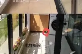 精装房“精”在哪？青岛千名购房者质疑，3000元精装标准缩水图片