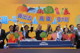 高雄至平潭开通海上货运直航