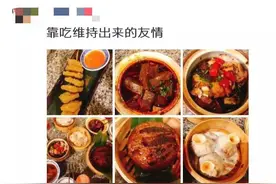 想吃啥可能身体就缺啥！明明不饿总想吃，怕是这7种“病”在作祟图片