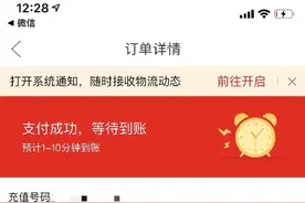 拼多多陷优惠券Bug 最终资损或在千万元以内图片