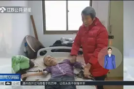 47年无悔付出！儿子瘫痪在床，坚强母亲不离不弃视频封面
