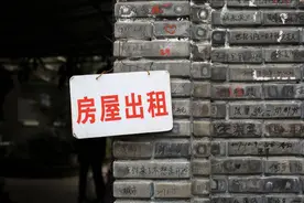 房东们，别涨价！租客申报个税抵扣，不必填写你的信息了图片