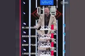 国足淘泰！泰国人的反应好精彩！图片