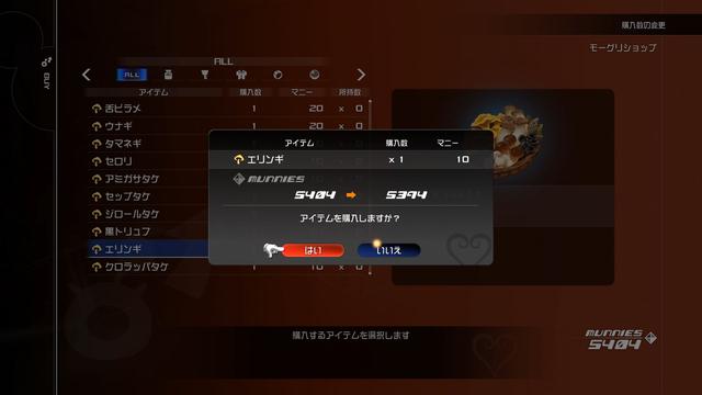 《王国之心3》截图展示经典角色和烹饪小游戏